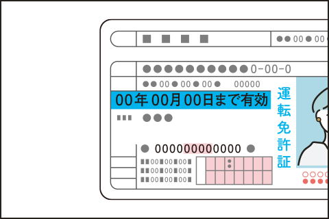 全体が写ってない